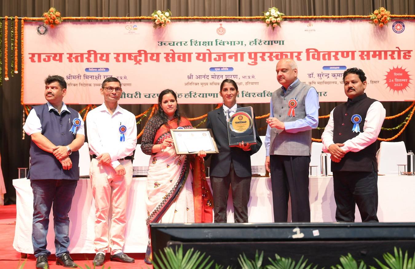 State NSS Award