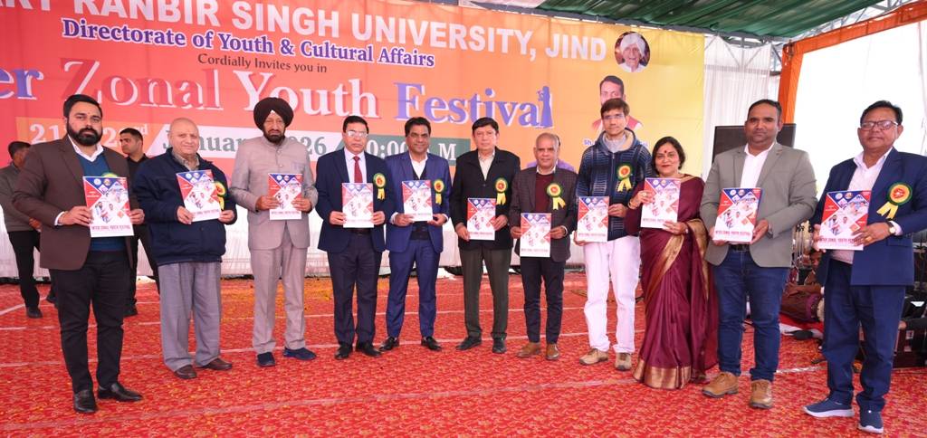 इंटर जोनल यूथ फेस्टिवल 21-23 Jan, 2026